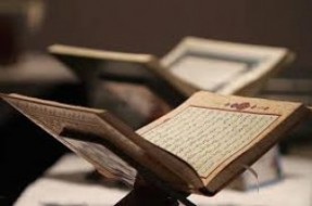 Winners of Mauritania Regional Quran Contest Honored