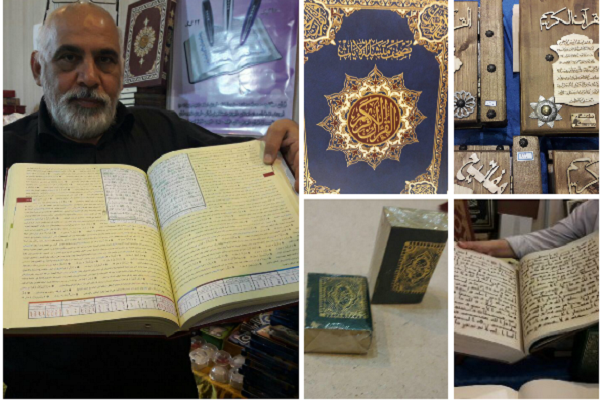 Qurans with Colored Pages on Display at Tehran Int’l Quran Expo