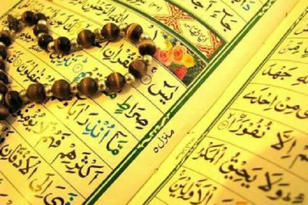 Quran Competition Planned in India