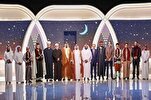 Qatar: concursantes de Malasia, Indonesia y Argelia ganan el premio Katara Quran