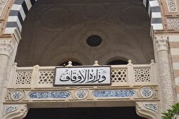 الأوقاف المصرية: 61 مقرأة قرآنية للأئمة بالإسكندرية والقليوبية والبحر الأحمر