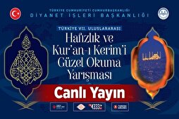 إیران تشارك في المسابقة القرآنية الدولية الثامنة في تركيا