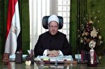 بسبب أزمة الحجاب..رسالة من دار الإفتاء المصرية للمشككين في القرآن