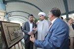 "مصباح الهدى" لوحة فنية من 10 لغات تروي رسالة الإمام الحسين (ع) عالمياً