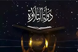 برلمانى مصري: برنامج "دولة التلاوة" منصة لإحياء روح القرآن