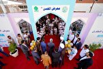 إنطلاق الدورة الرابعة من معرض "كتاب الطفل" إحتفاءً بالغدير الأغرّ + صور