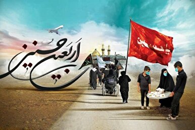 مراسم الأربعين الحسيني هي مظهر من نمط الحياة المؤمنة والعاقلة