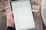 إطلاق البوابة الرقمية للمقرأة التقنية العالمية في مكة المكرمة