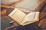 Qurani Kərimdən hər dərdə dərman ayələr