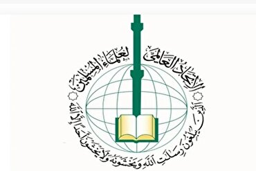 Ümumdünya Müsəlman Alimləri Birliyi İsveçdə Qurana qarşı hörmətsizliyi pislədi