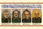 Şəhidlərin dəfn mərasimlərinin çərşənbə axşamı keçirilməsi ləğv edilib
