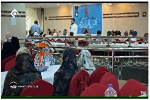 ইরানি হাজিদের মধ্যে ইসলামী সঙ্গীত নূর দলের পরিবেশনা + ভিডিও