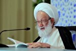 Strategie des Widerstands im Denken Nasrallahs, überliefert von Ayatollah Qassem