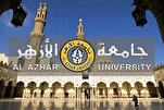 Al-Azhar-Universität, im Times World Ranking 2026