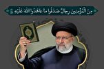 Märtyrer-Präsident belebte Glaubwürdigkeit des politischen Islam