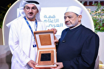 Exemplar des exquisiten Korans wurde an Sheikh al-Azhar gespendet