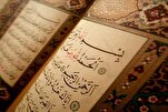 Beteiligung von 20 Ländern am nigerianischen internationalen Koran-Wettbewerb
