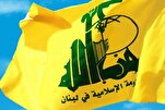 Hisbollah verurteilte Angriffe des zionistischen Regimes auf Syrien