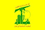 Hisbollah-Erklärung über Angriff des Jemen auf den Flughafen Ben Gurion