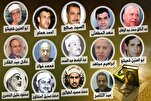 Einrichtung des „Rezitatoren-Museum“ in Ägypten
