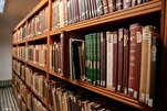 Die Bibliothek des Korans; Islamisches geschriebenes Erbe im Herzen der Stadt Fas