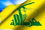 Die Hisbollah verurteilte Attentat an prominenten schiitische Kleriker in Syrien