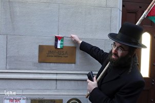 Anti-Zionist Protests in Front of Jewish National Fund in New York
