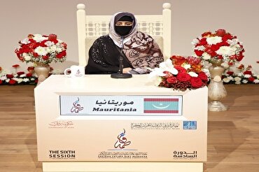 Dubai Int’l Quran Contest for Women Concludes  