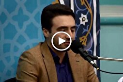 Listen to Quran: Recitation of Surah Ar-Rahman by Iranian Qari