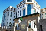Registration Opens for the 21st Algeria International Holy Quran Competition