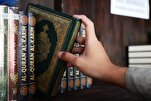 Al-Azhar Scholar’s View about Relationship between Quran and Philosophy   