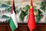 Xi Reiterates China’s Support for Palestinian Cause