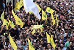 Funeral in Southern Lebanon for Martyred Hezbollah Commander