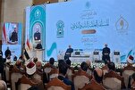 Over 70 Countries Partaking in Egypt’s 32nd Int’l Quran Contest
