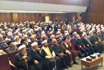 Statement by the Lebanese Muslim Scholars’ Association on the Developments in Venezuela