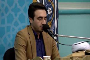 Recitación de la Sura Ar-Rahman por el Qari iraní