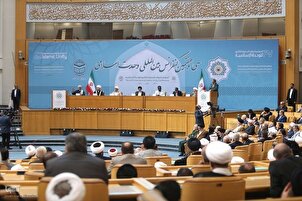 37ª Conferencia de Unidad Islámica