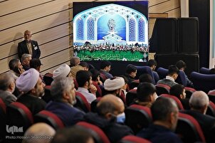 46º Concurso Nacional del Corán de Irán