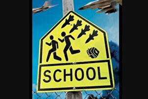 Póster: El asesinato de estudiantes por parte del régimen israelí