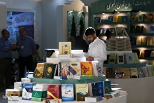 Feria Internacional del Libro 2024 en Teherán