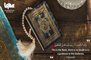 La palabra de Dios a los hombres.