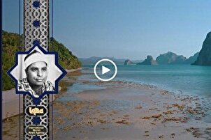 Recitación del Corán del Qari Laythi