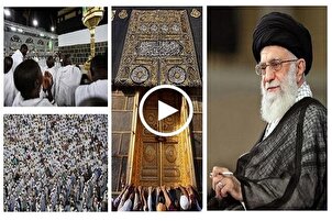 Mensaje del Líder de Irán a los peregrinos del Hach (+video)