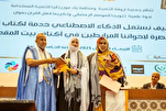 Seminario en Mauritania analiza el uso de la IA para servir al Corán