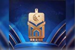 Memorizadores iraníes asisten virtualmente a la primera ronda del Concurso Internacional de Corán de Libia