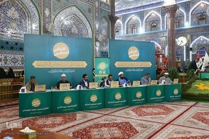 دومین دوره مسابقات قرآن جایزه کربلا