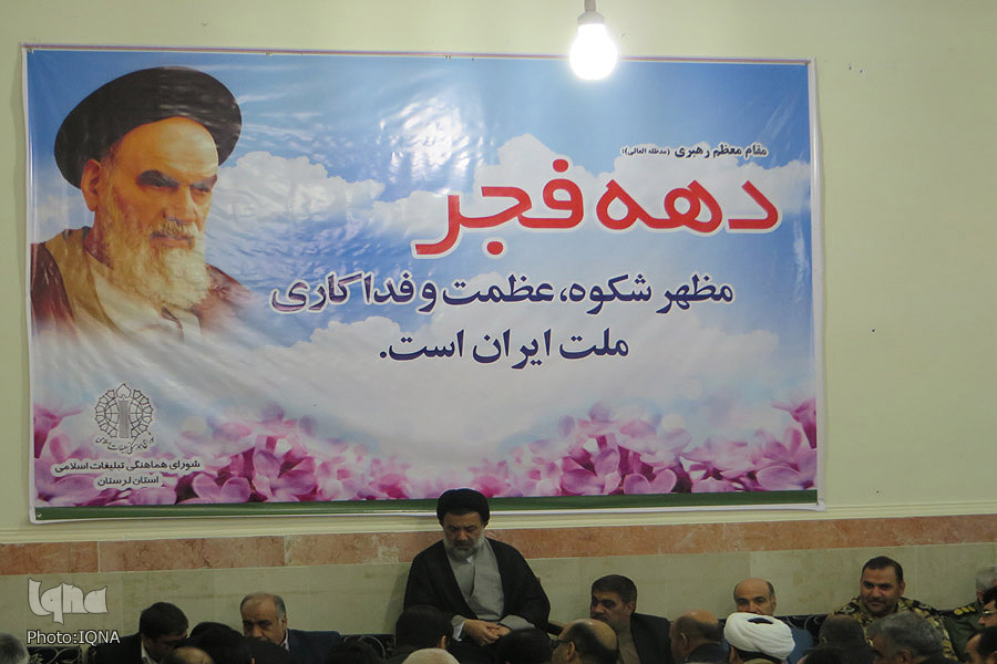 دیدار مدیران دستگاه های اجرایی با نماینده ولی فقیه در لرستان