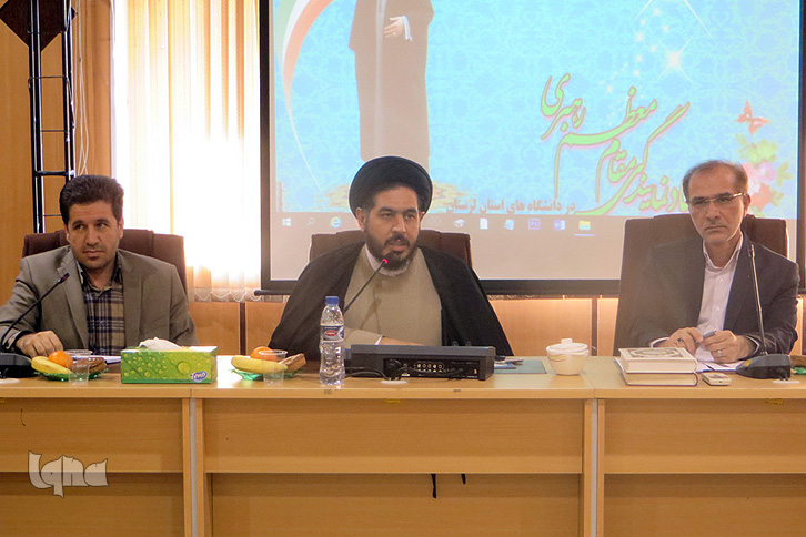 نشست استانی گروه های معارف دانشگاه های لرستان
