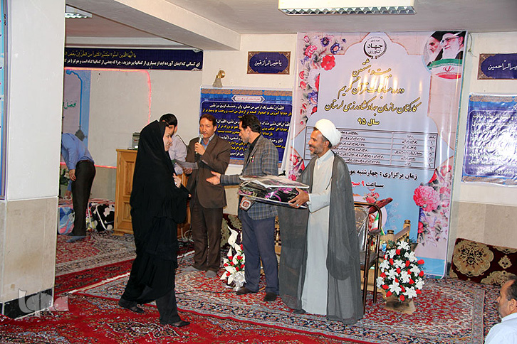 مرحله استانی مسابقات قرآن جهادکشاورزی لرستان