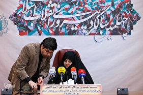 نشست خبری چهلمین سالگرد پیروزی انقلاب اسلامی / ۱